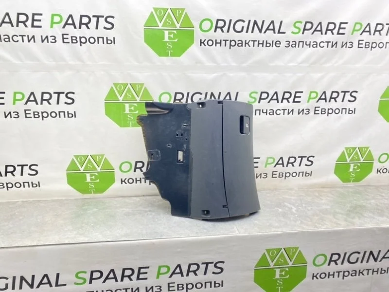 Бардачок Audi A6 2003 4B1857035AD C5 AVANT QUATTRO BAU 2.5 TDI