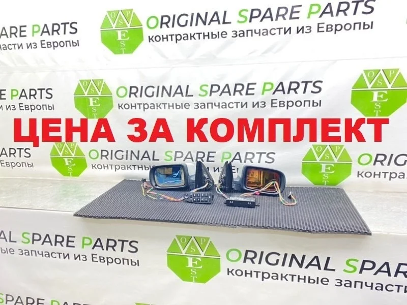 Зеркала Bmw 5-Series 2002 51168203739 E39 TOURING M57D25 256D1