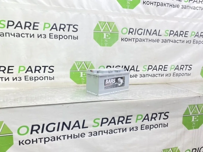 Аккумулятор Volkswagen Touareg 2006 000915105DG 7LA BKS 3.0 TDI