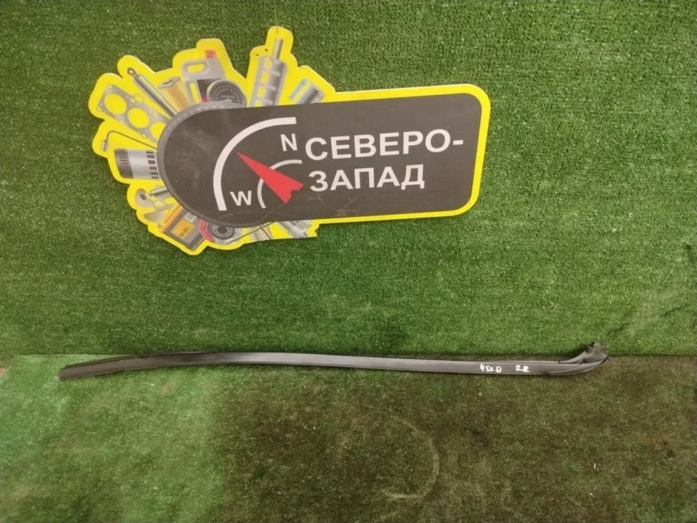 Молдинг лобового стекла Lexus LX 2017 7553360082 VDJ201 1VDFTV, правый