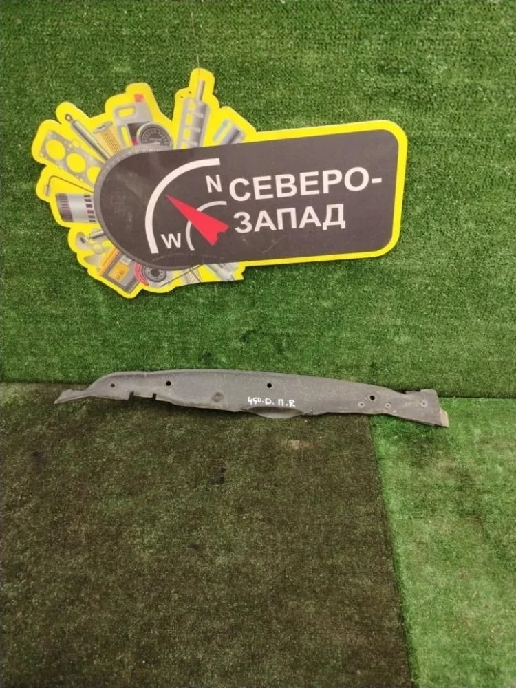 Пыльник крыла Lexus LX 2017 5382760020 VDJ201 1VDFTV, передний правый