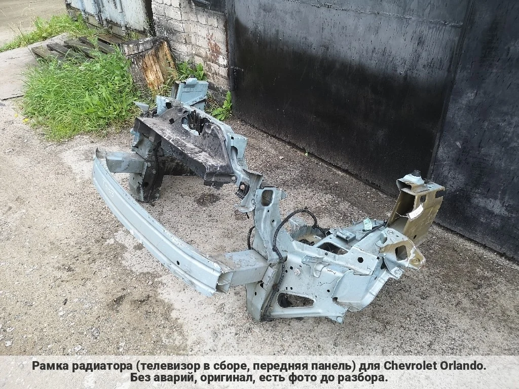 Телевизор Chevrolet Orlando