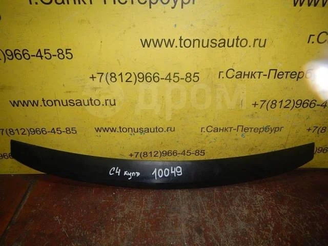 Спойлер (дефлектор) багажника Peugeot-Citroen 8742H5 C4 I (2004—2014)