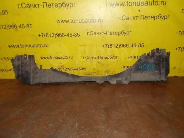 Пыльник бампера заднего Peugeot-Citroen 7429C2 C5 I рестайлинг (2004—2008)