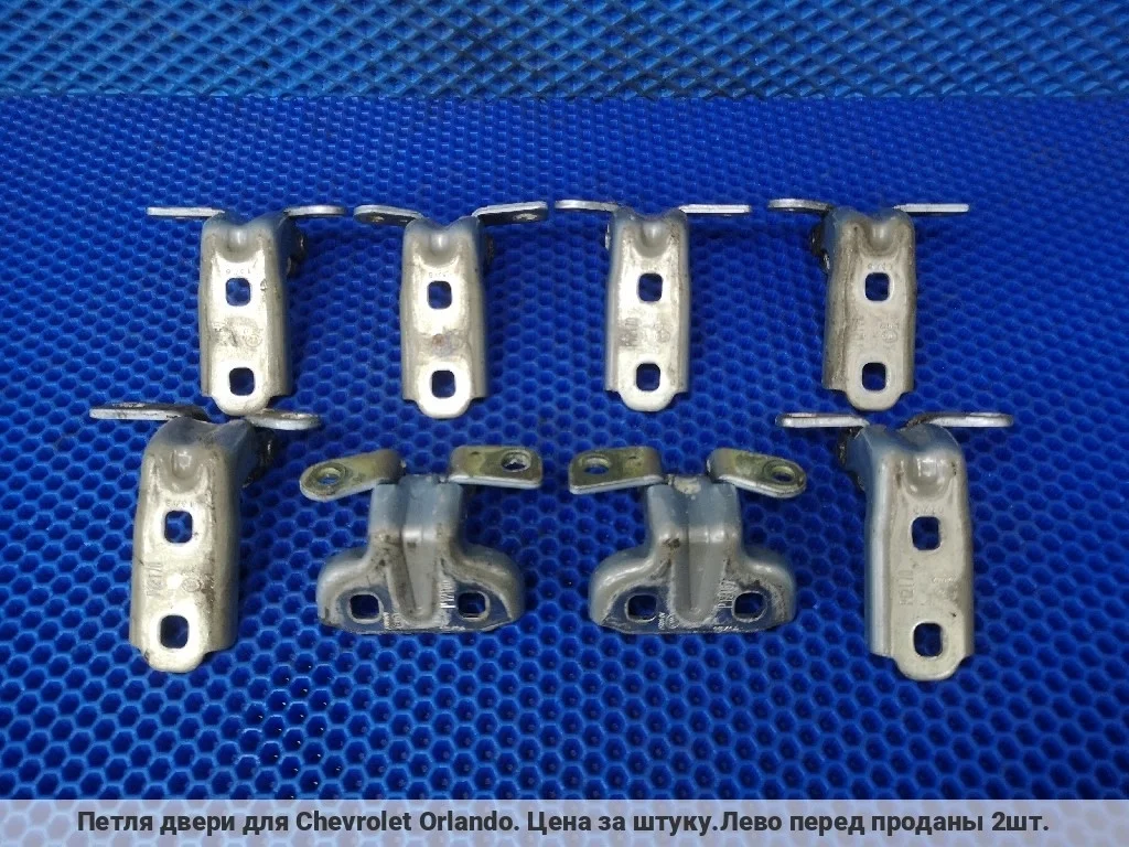 Петля двери Orlando, поштучно
