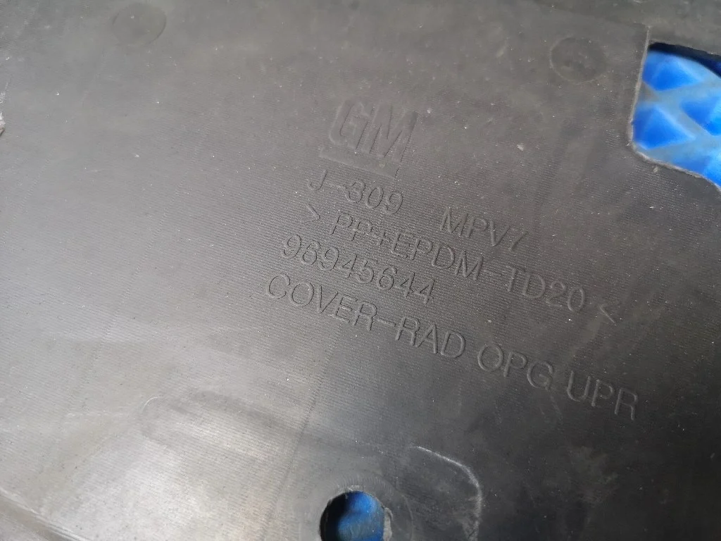 Накладка замка капота Orlando