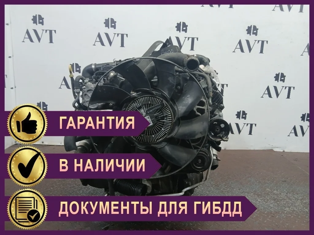Двигатель Land Rover Range Rover 368DT