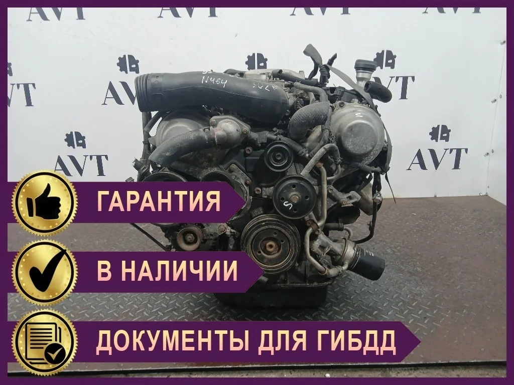 Двигатель Lexus LS460 3UZ-FE