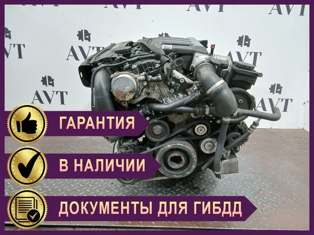 Двигатель BMW X3 306D3