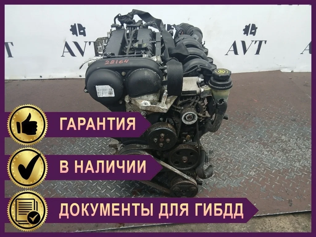 Двигатель Ford Focus HXDB