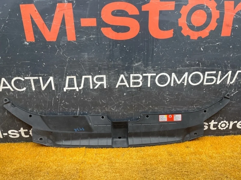 Накладка замка капота Audi Q5 2009 8R0807081 8R CDNC