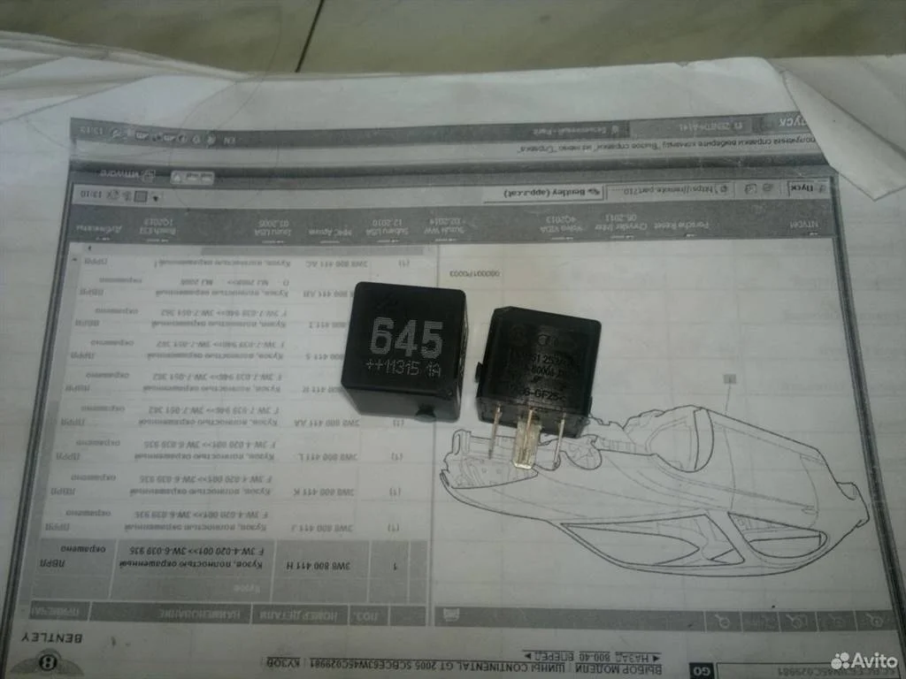 Реле Audi A8 D4 (2010—2014) CGWA 3.0