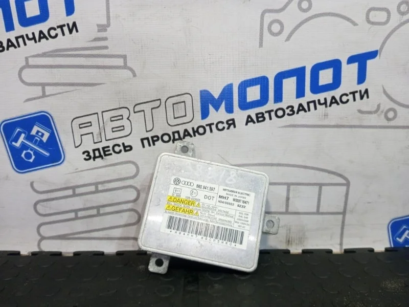 Блок розжига ксенона Audi A6 8K0941597 4F2 C6 CAJ