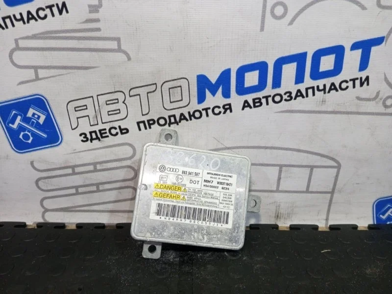 Блок розжига ксенона Audi A6 8K0941597 4F2 C6 CAJ