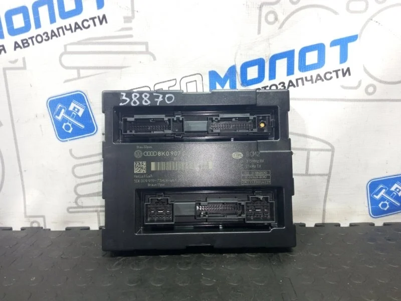 Блок комфорта Audi A4 8K0907064CS 8K5 CDNC