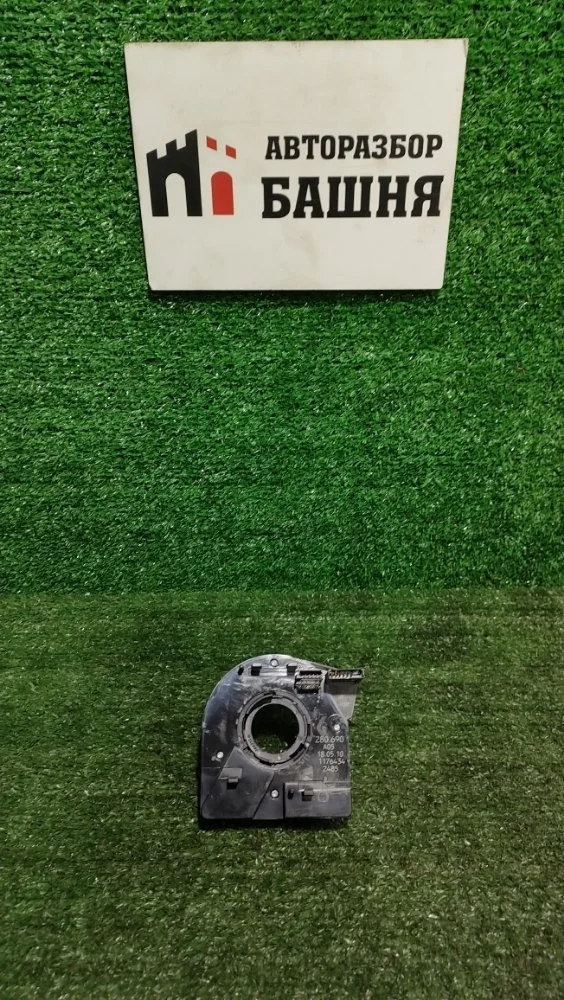 Лента подрулевая SRS Volkswagen Amarok 2010 6Q0959654D CDCA