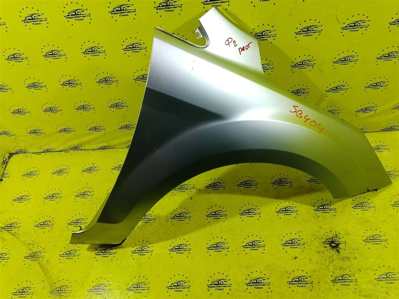 Крыло дефект Ford Focus 2 1501765