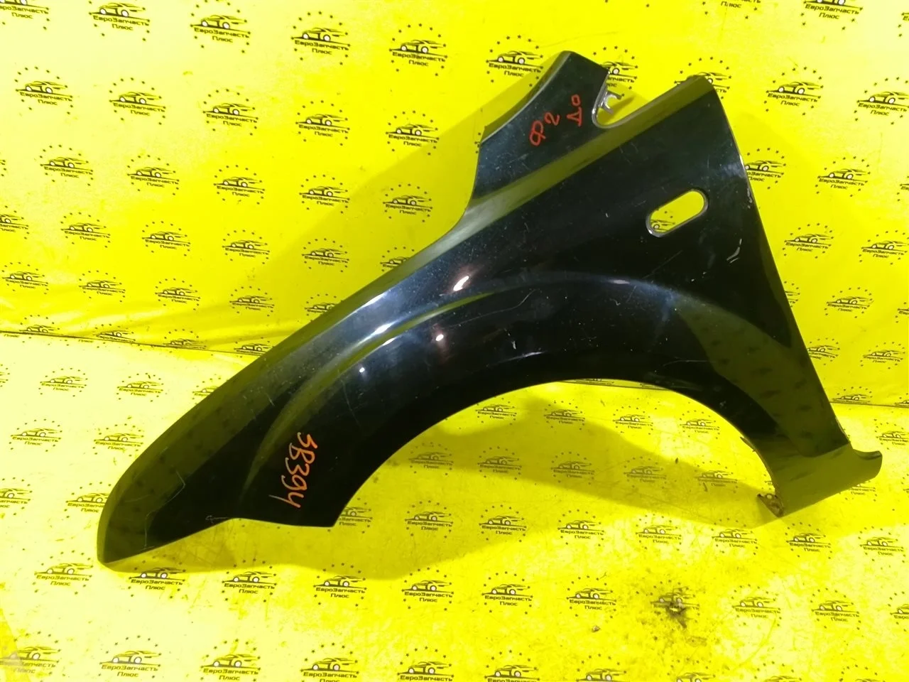 Крыло дефект Ford Focus 2 1521597, переднее левое