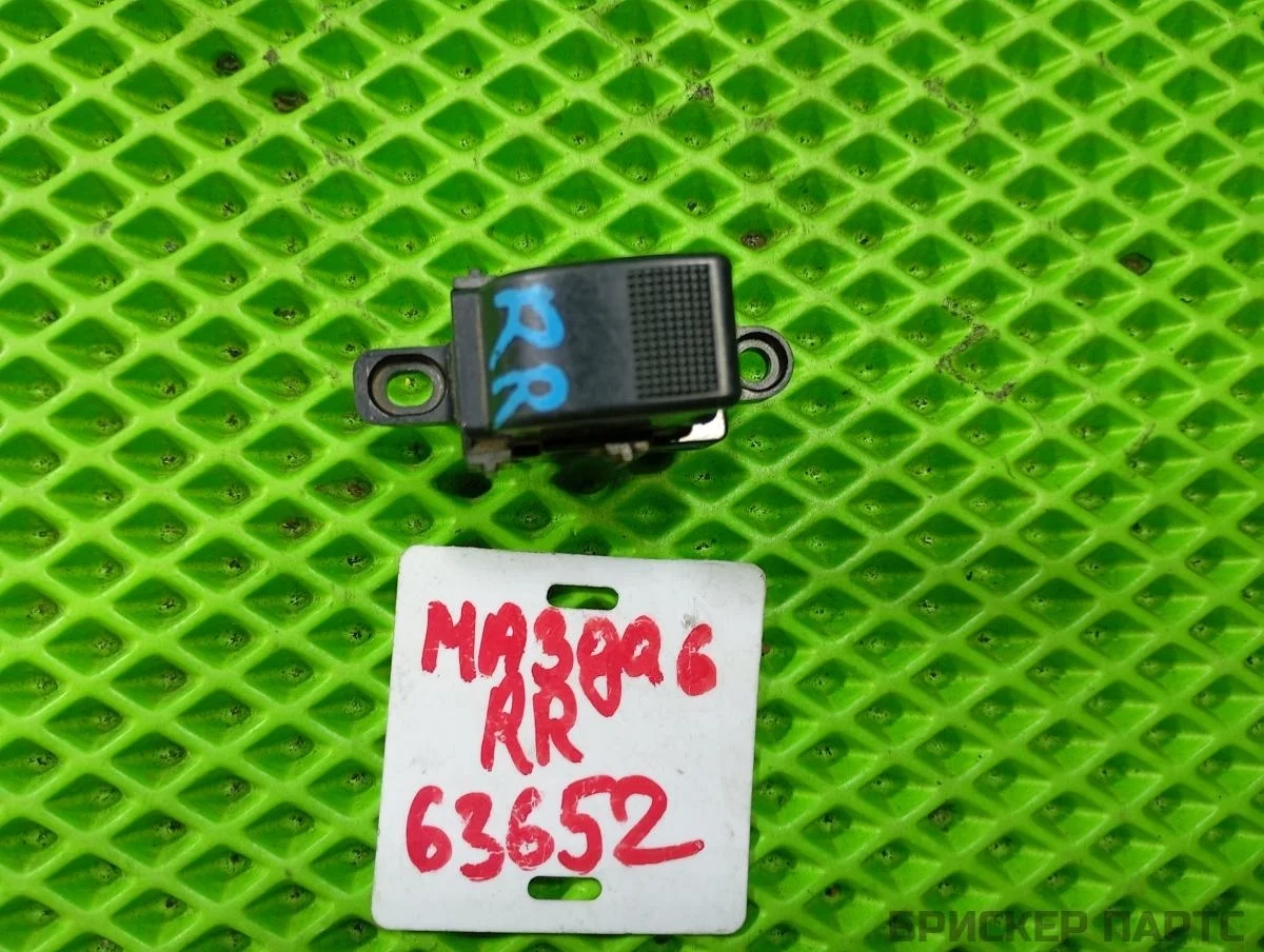 Кнопка стеклоподъемника Мазда 6 1  (GG)