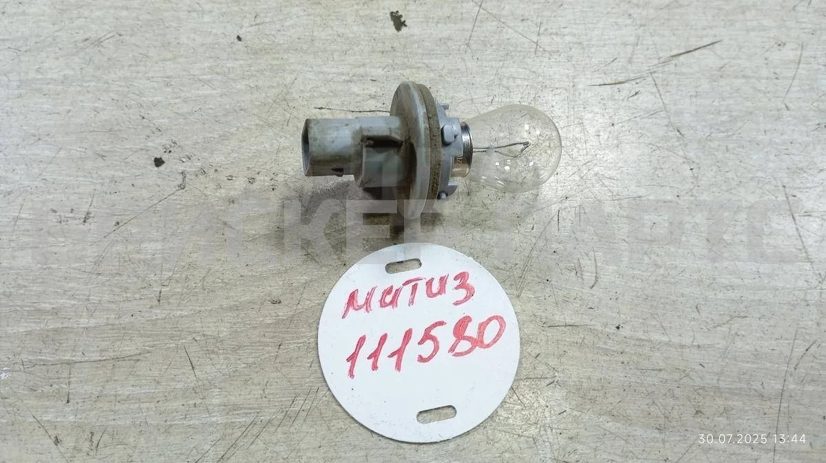 Патрон указателя поворота Дэу Матиз M100, M150