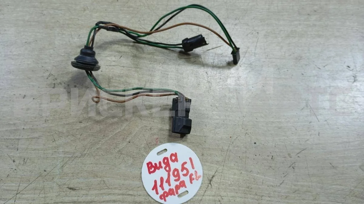 Проводка фары левой ЗАЗ Вида Седан