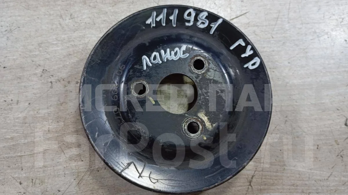 Шкив ГУР Шевроле ЗАЗ Ланос