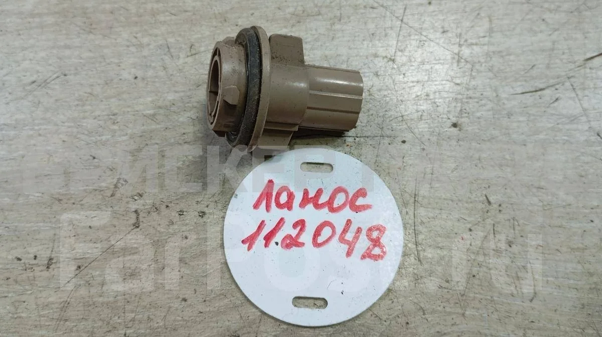 Патрон указателя поворота Шевроле ЗАЗ Ланос