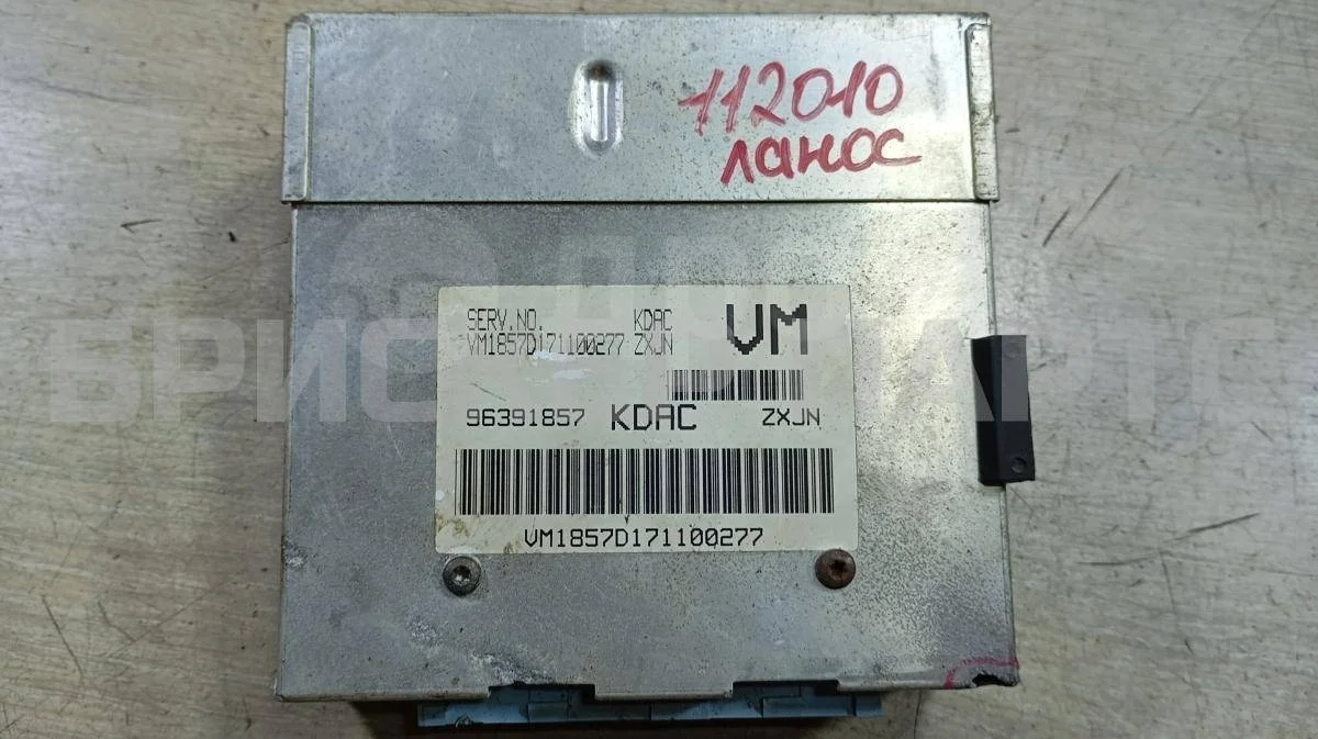 Блок управления ДВС Шевроле ЗАЗ Ланос