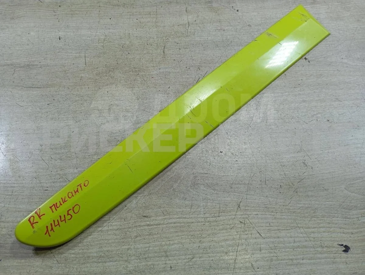 Молдинг двери зад прав Киа Пиканто I серия SA рестайлинг