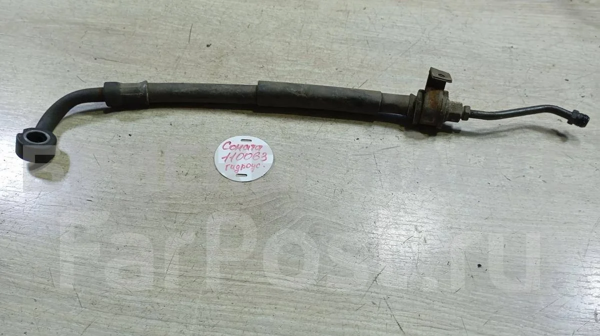 Трубка ГУР Хендай Соната 4  (EF)