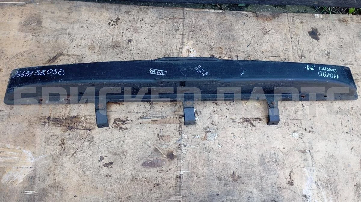 Усилитель бампера(зад) Хендай Соната 4  (EF)