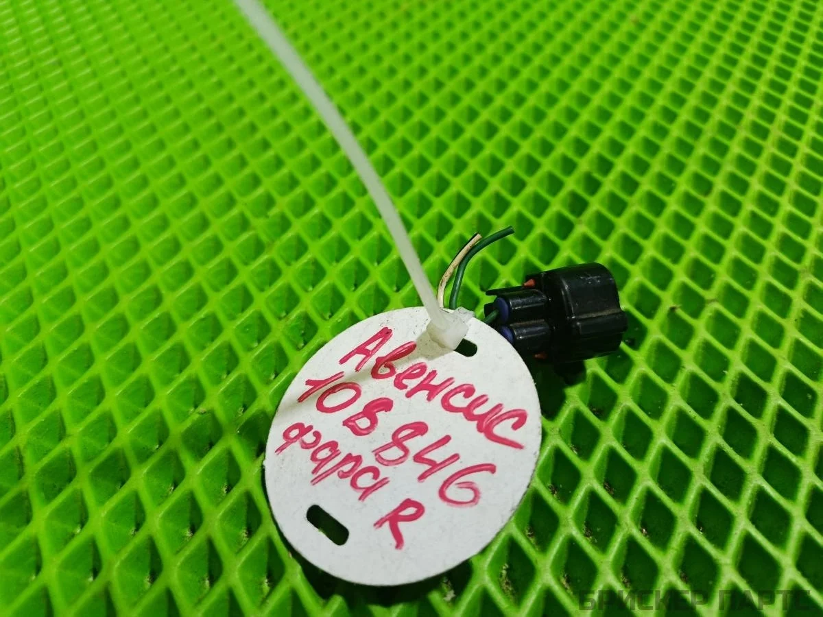 Разъем (фишка) фары Тойота Авенсис 2 (T250)