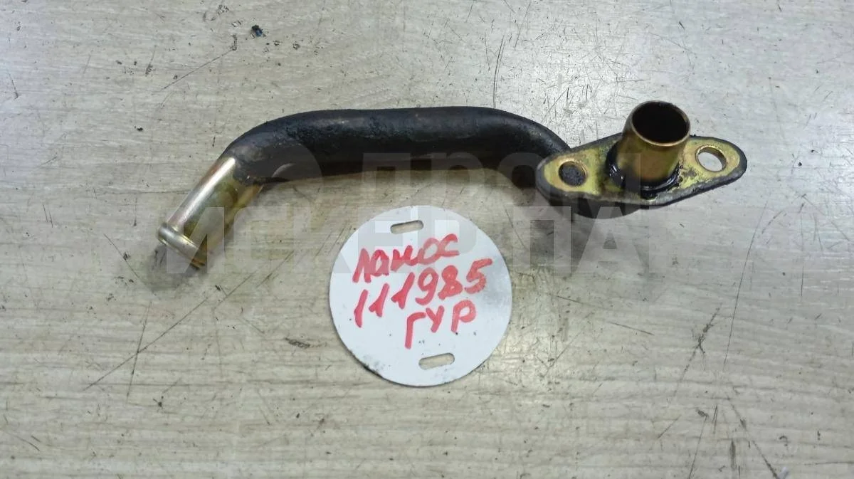 Трубка ГУР Шевроле ЗАЗ Ланос