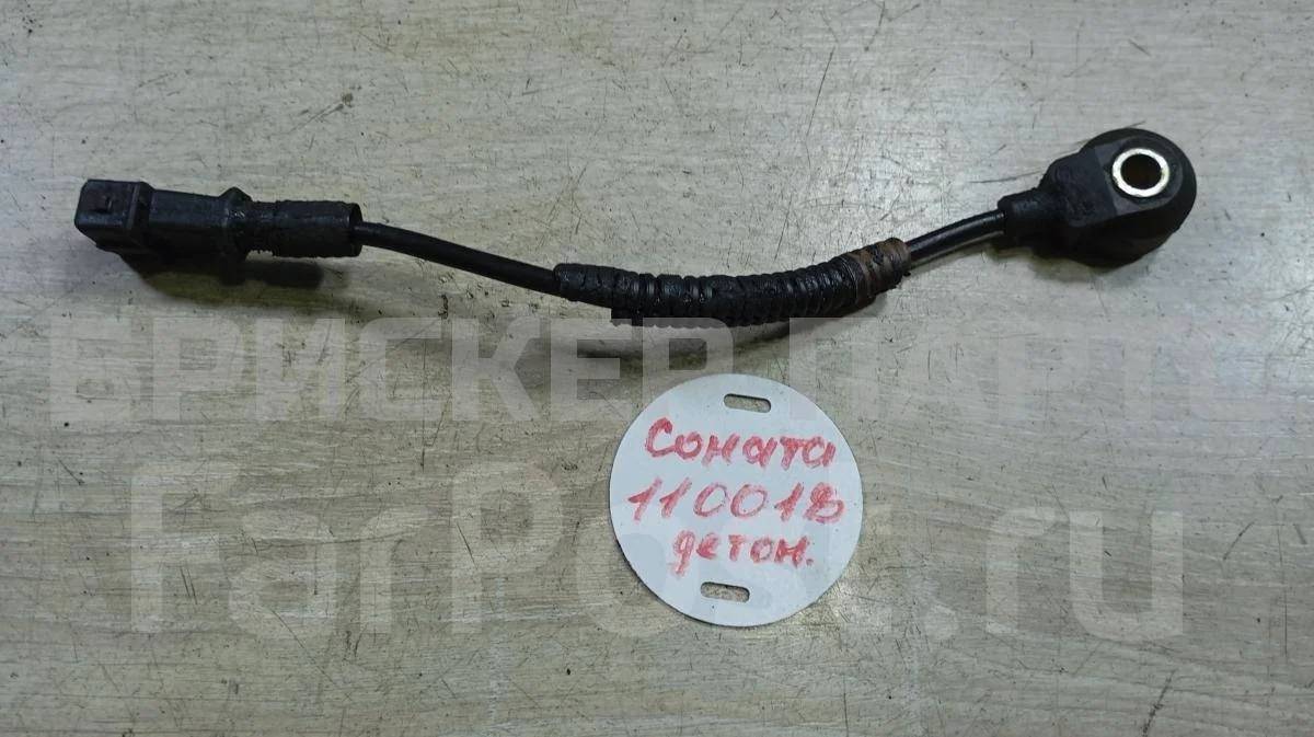 Датчик детонации Хендай Соната 4  (EF)
