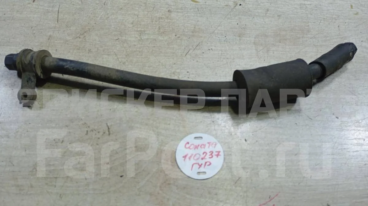 Шланг ГУР Хендай Соната 4  (EF)