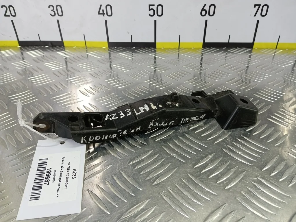 Кронштейн бампера передний Kia Ceed ED (2006—2010)