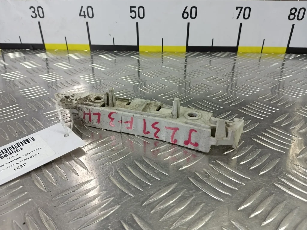 Кронштейн бампера передний FORD Focus III (2011—2