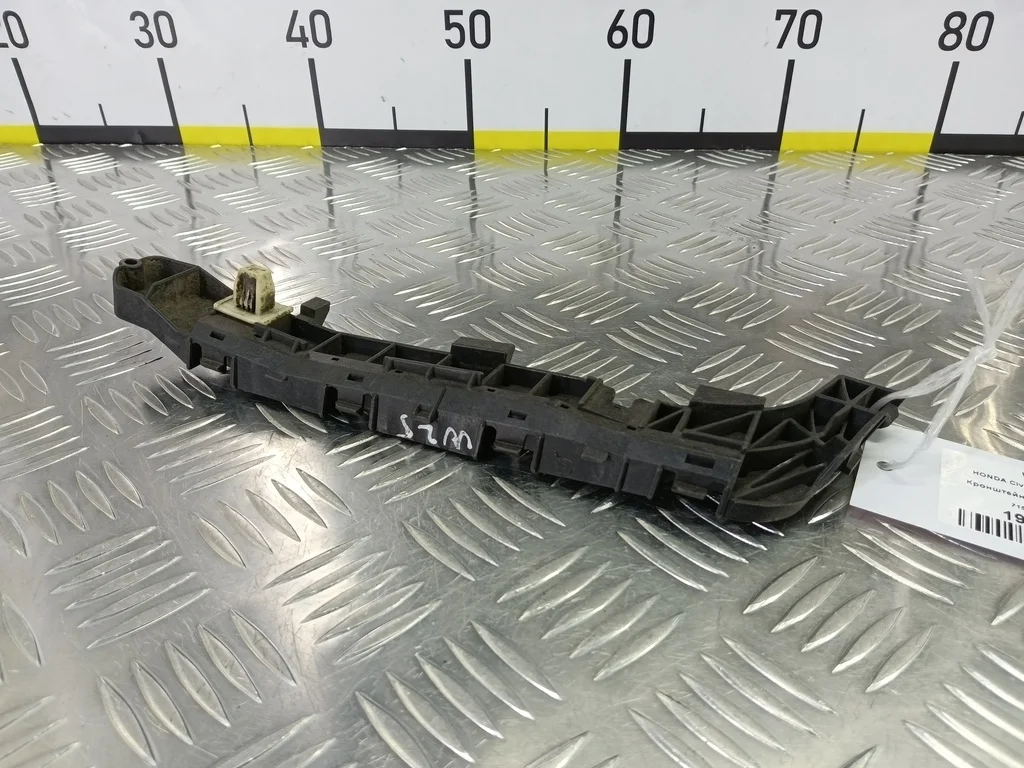 Кронштейн бампера задний HONDA Civic VIII (2005—2