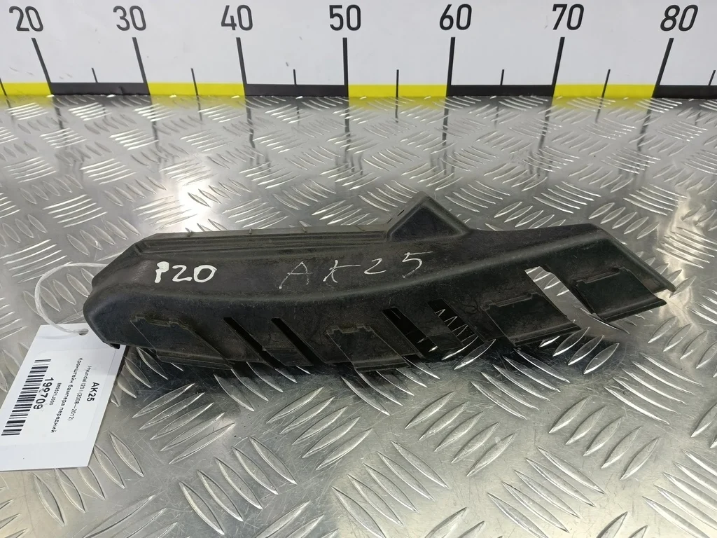 Кронштейн бампера передний Hyundai I20 I (2008—20