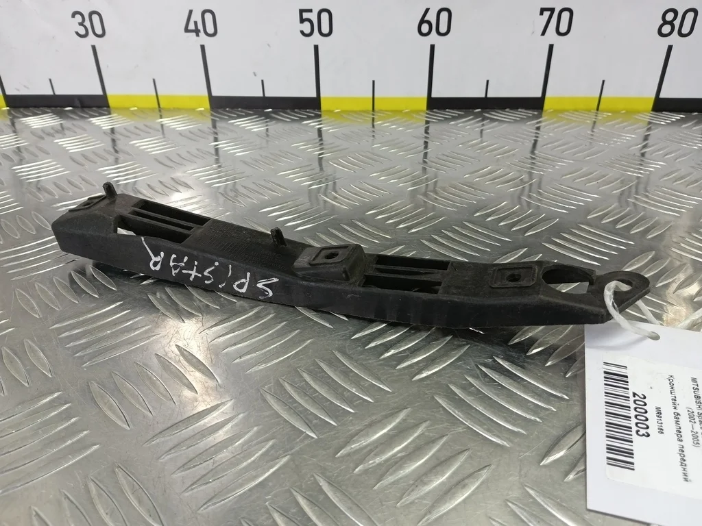 Кронштейн бампера передний MITSUBISHI Space Star