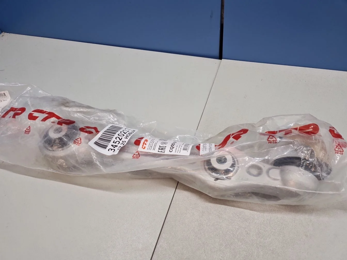 Рычаг подвески передней нижний прямой для Mercedes C-klasse W205 2014-