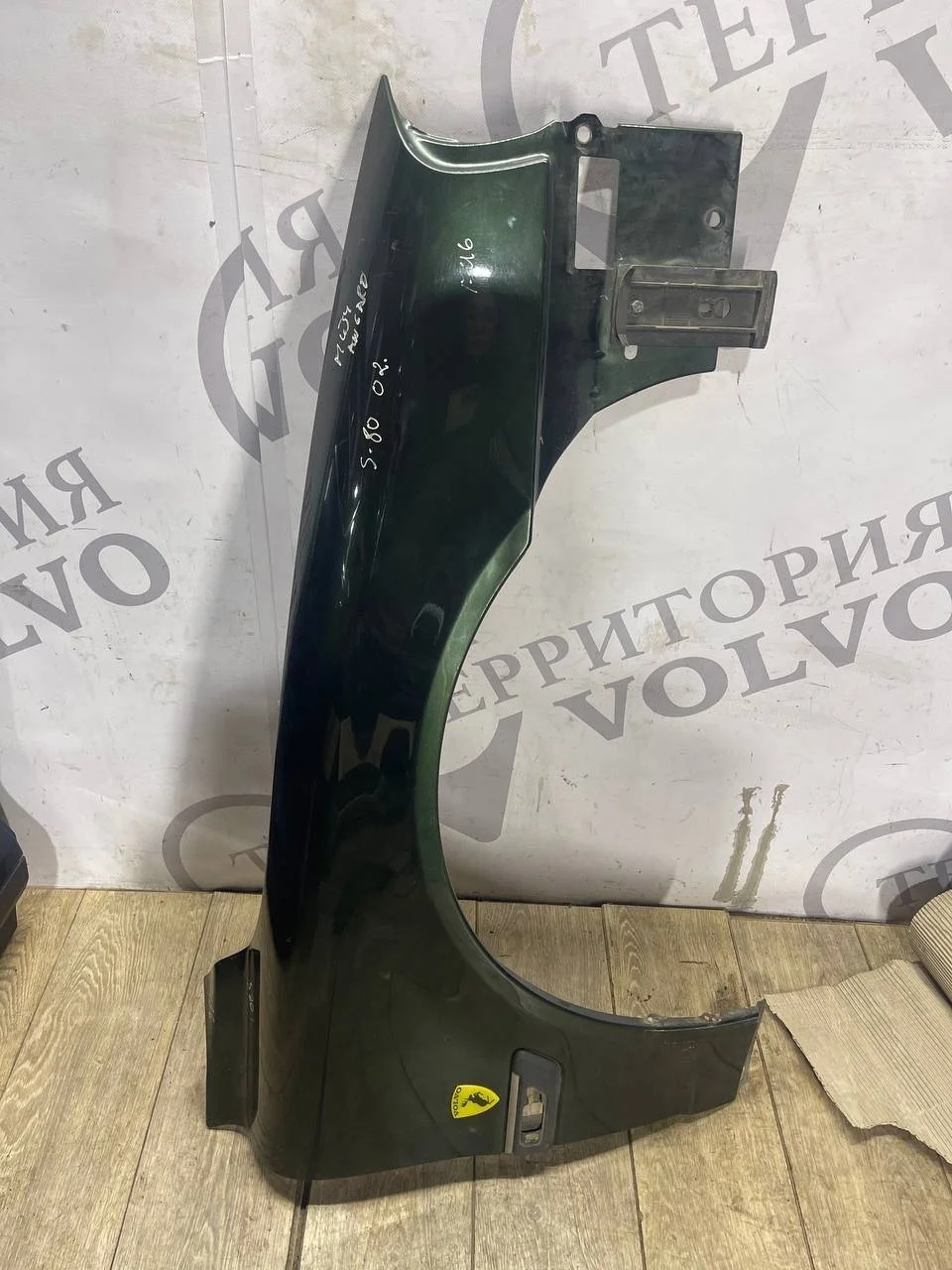 Крыло переднее правое