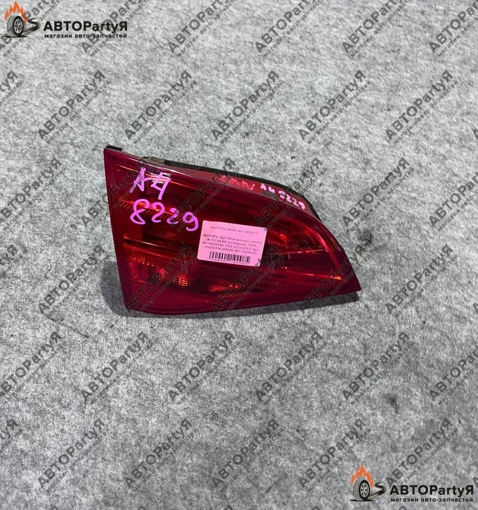 ФОНАРЬ AUDI A4 B8 Универсал