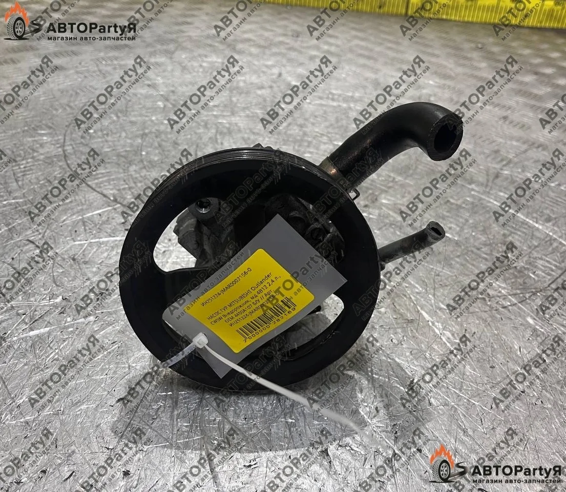 НАСОС ГУР Mitsubishi (Митсубиси) Outlander CW5W 4B12 2,4 л.