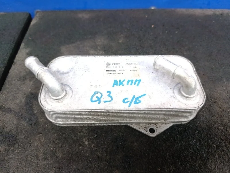 Маслоохладитель АКПП Audi Q3 0BH317019 8UB