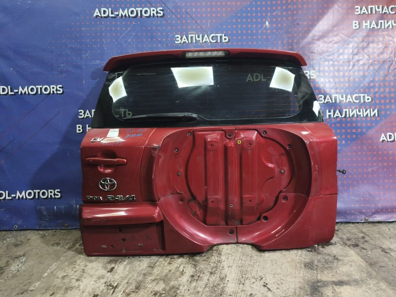 Дверь багажника Toyota RAV4 2006-2012 30