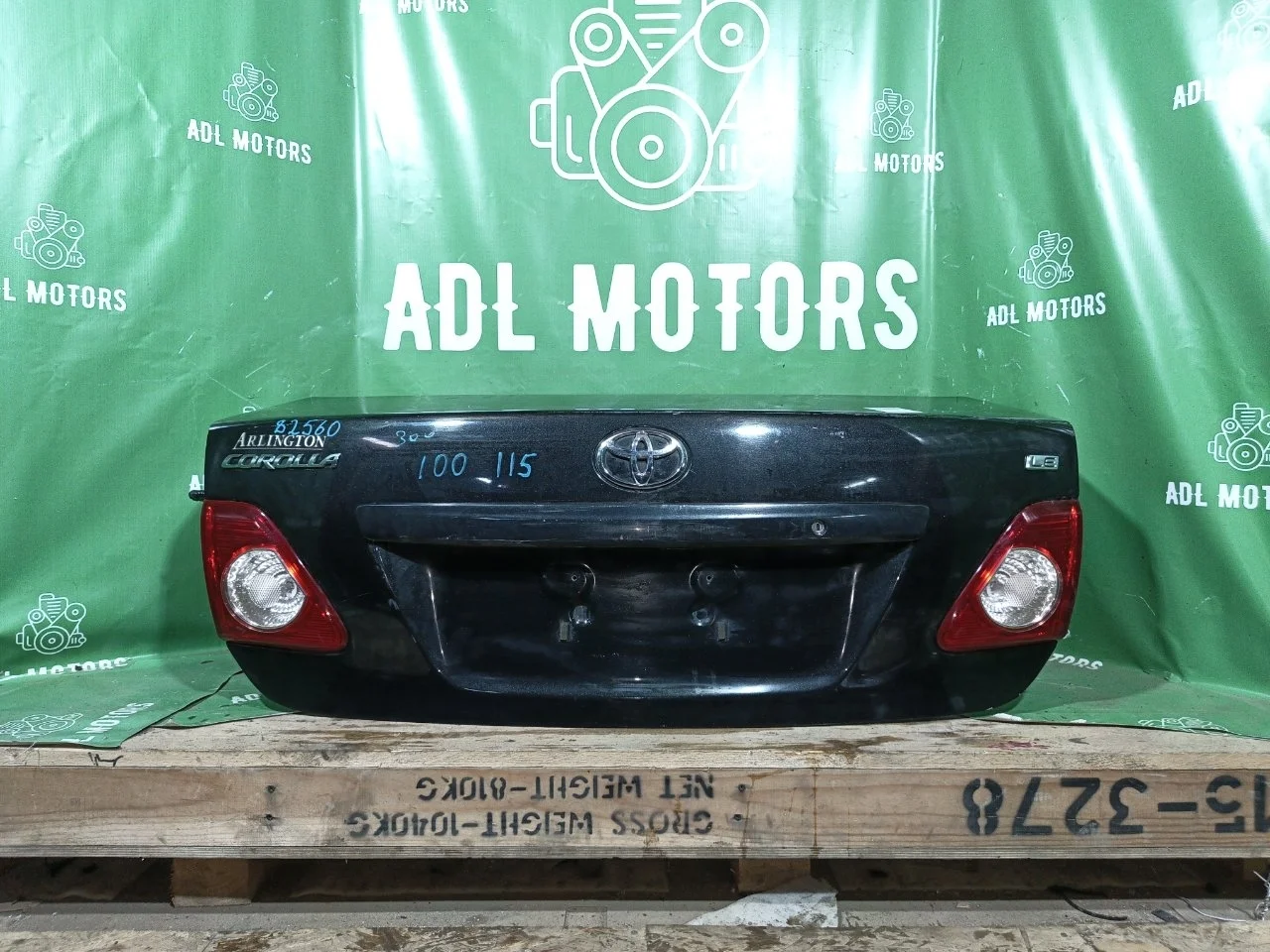 Крышка багажника Toyota Corolla 2006-2012 150