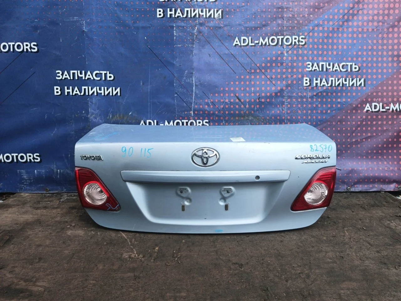 Крышка багажника Toyota Corolla 2006-2012 150