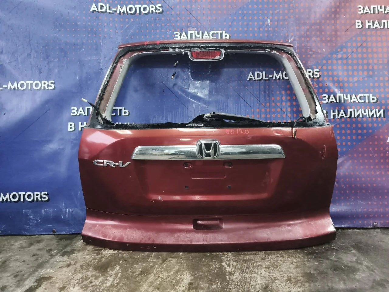 Дверь багажника Honda CR-V 3 2007-2012