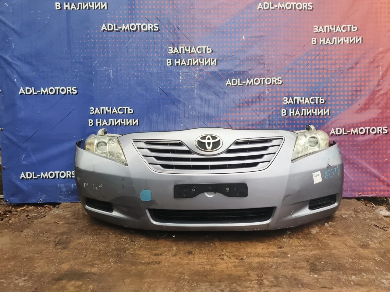Ноускат nose cut Toyota Camry 2006-2009 40